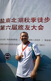员工风采